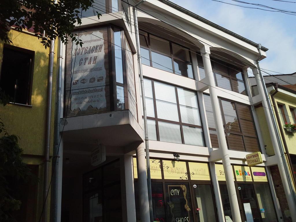 The White House Hostel Karlovo Exterior photo